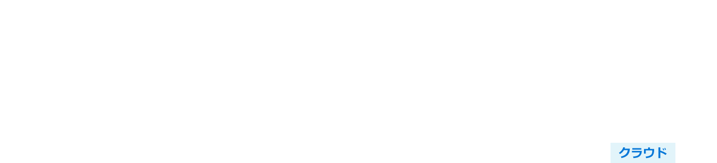 Employee Service導入支援サービス