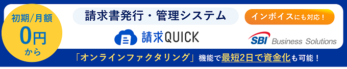 サービス導入の流れ