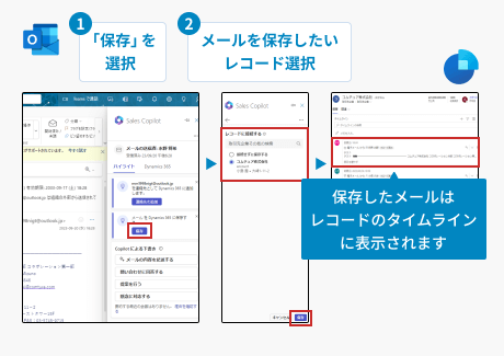 機能紹介