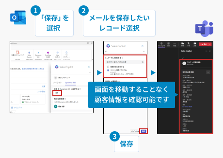 機能紹介