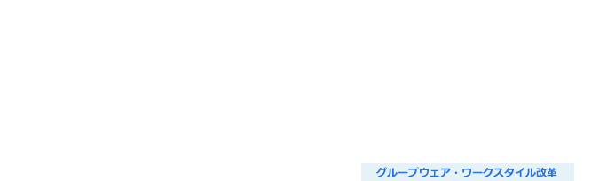 紙帳票の文字データ化・入力業務の自動化（AI-OCR・RPA連携サービス）