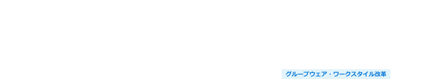 Microsoft Power Automate Desktop移行サービス