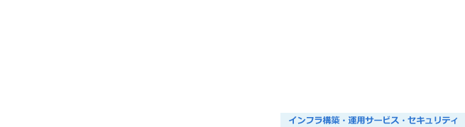 Boxヘルプデスクサービス