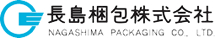 長島梱包株式会社様