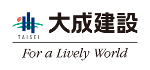 大成建設株式会社様